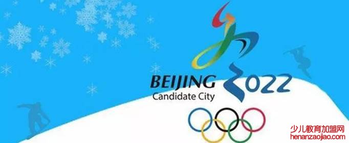 冬奥会2022年几月几号开？