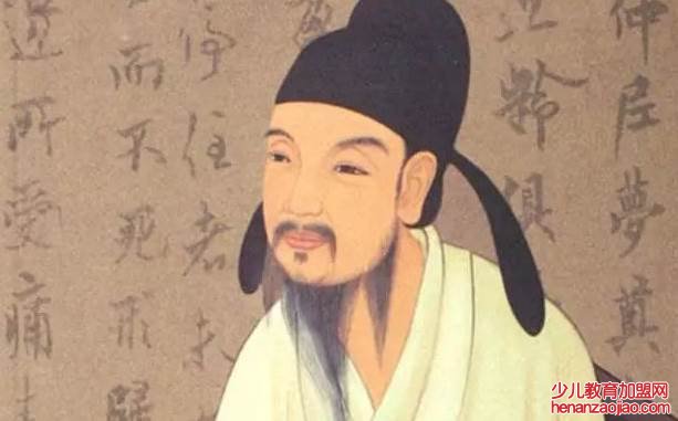 行书四大家是谁?