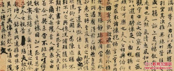 行书四大家是谁?