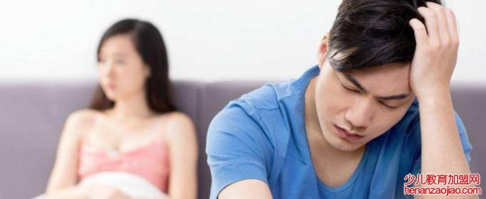 感情冷落期怎么解决?