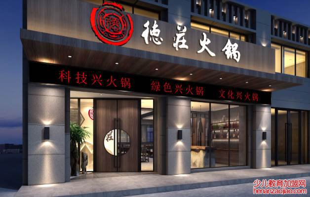 中国十大火锅公认排名是什么？