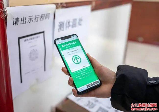 行程码14天后去过地方怎么不消除?