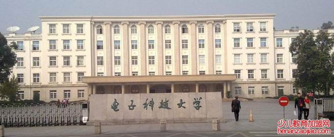 电子科技大学排名为什么靠后?