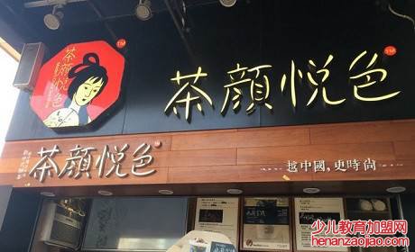 国内奶茶店排名有哪些？