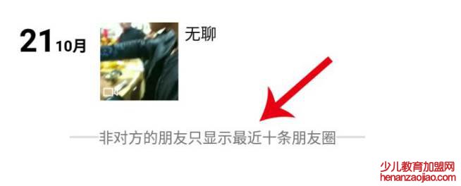 微信被对方删除并拉黑会怎么样？