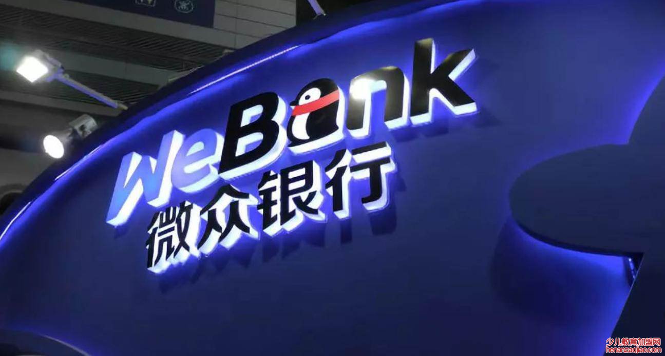 微信额度提升怎么操作?