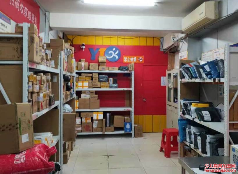 快递到菜鸟驿站了还可以拒收吗？