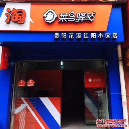 快递到菜鸟驿站了还可以拒收吗？