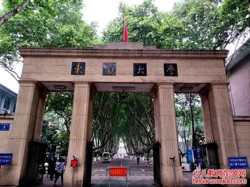 东南大学的王牌专业排名是什么?