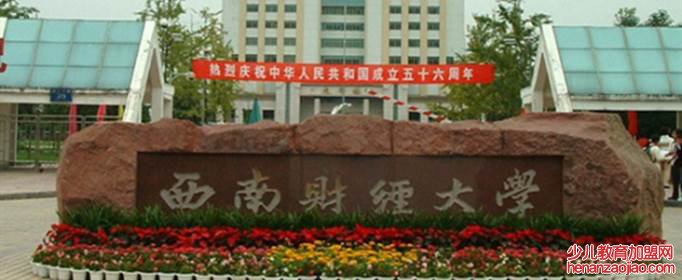 校友会排名代表什么？