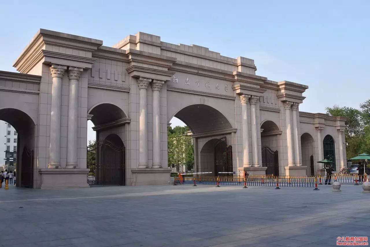 河南师范大学在全国排名是多少？