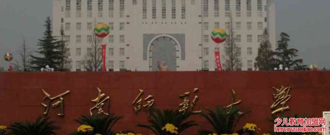 河南师范大学在全国排名是多少？