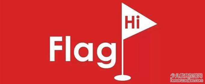 flag是什么意思梗？