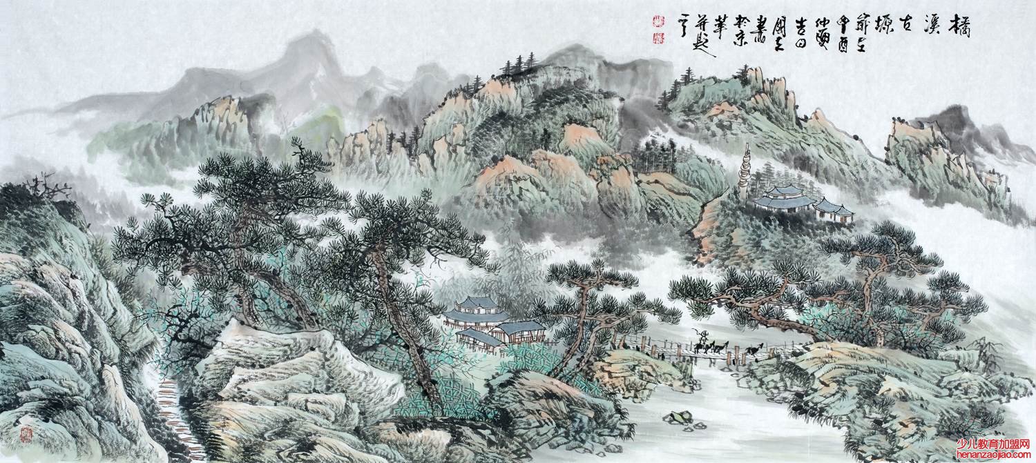 岁寒然后知松柏之凋也出自哪首诗？