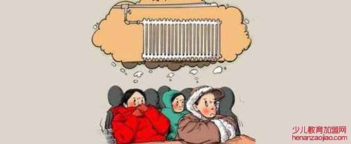 2021青岛供暖时间是多久？