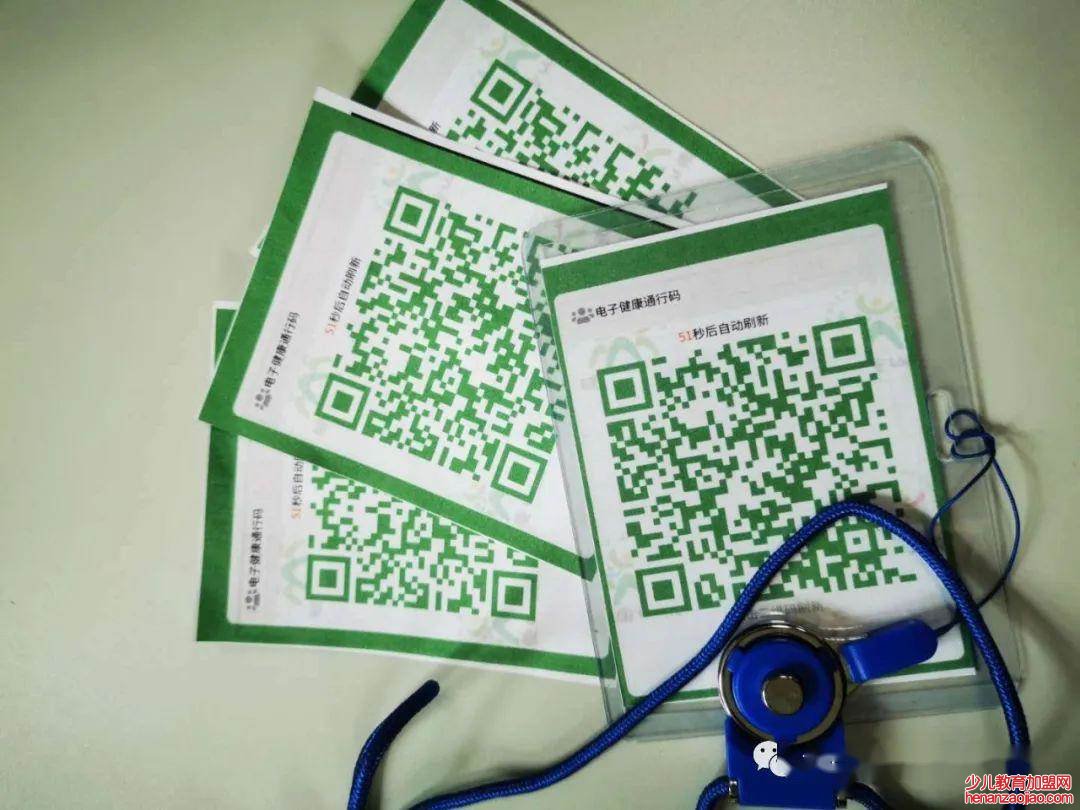 健康码黄码怎么变绿码？