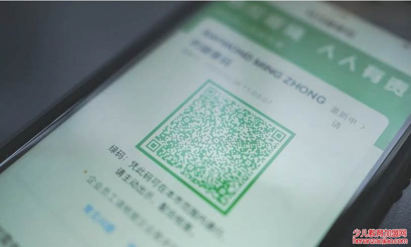 健康码黄码怎么变绿码？