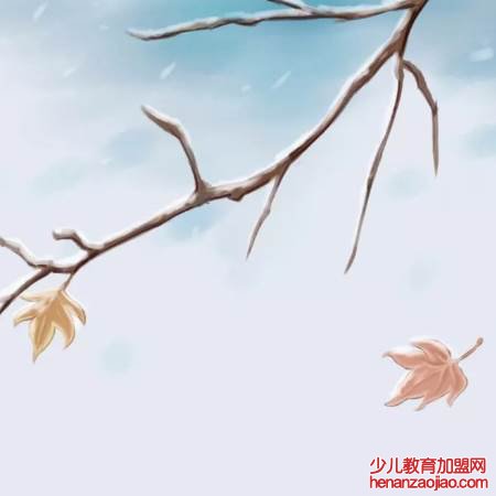 秋收冬藏开始于立冬还是冬至?