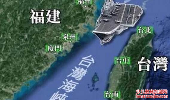 台湾海峡宽度多少公里?