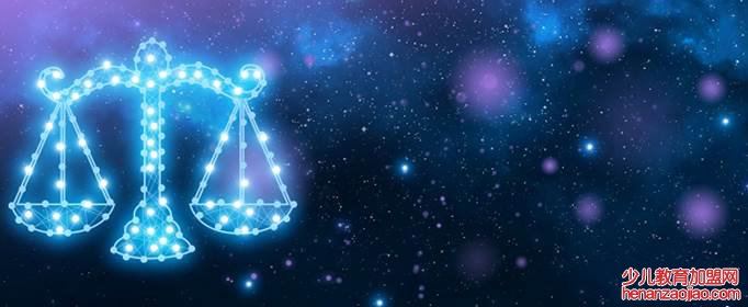 天秤座最可怕的一面是什么？