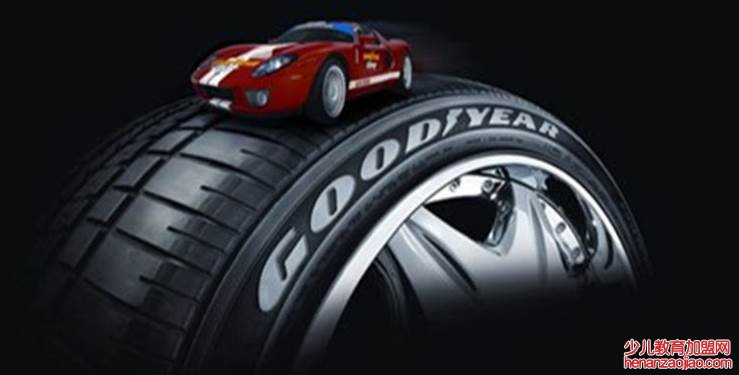 最好的轮胎是什么?
