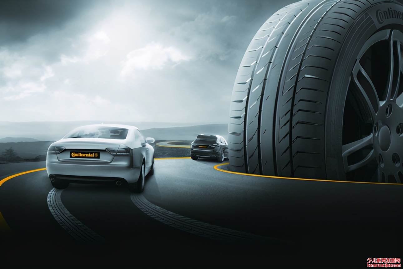 最好的轮胎是什么?