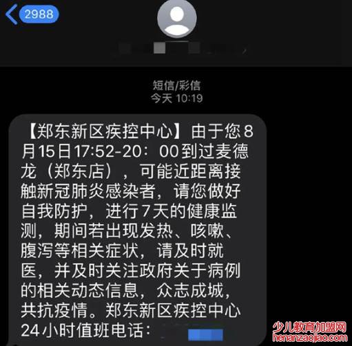 时空伴随者要怎么处理？