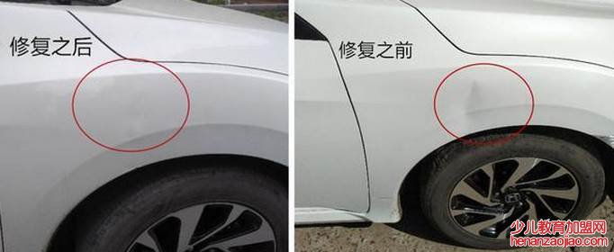 汽车被撞凹处理多少钱？