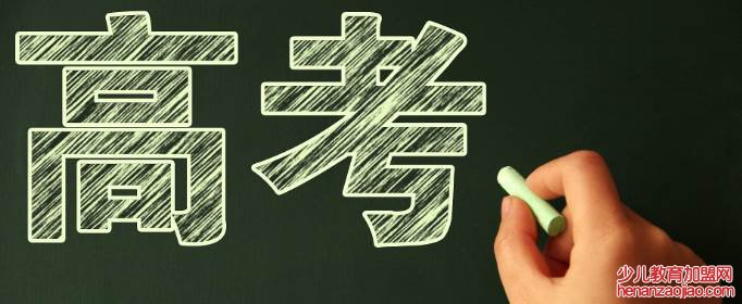 中国考试难度最大的省份排名是什么？