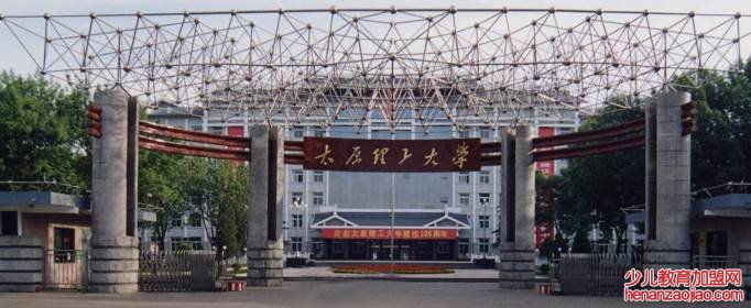 全国只有一所211的省份有哪些？