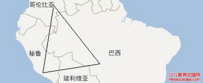 银三角是指拉丁美洲的哪三个国家？
