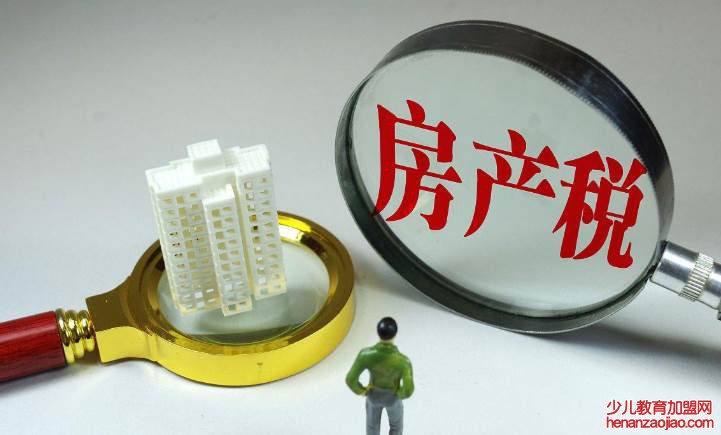 第几套房子交房产税?