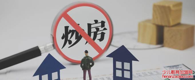 第几套房子交房产税?