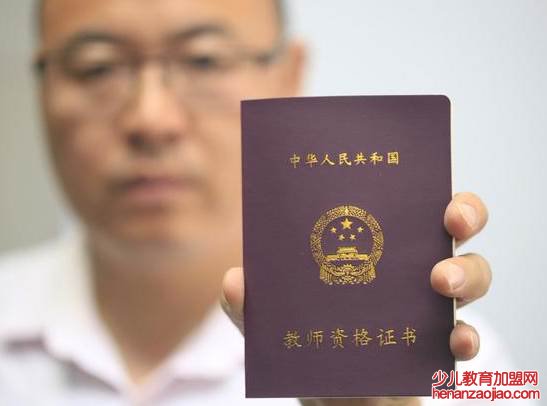 教师资格证什么时候出成绩?