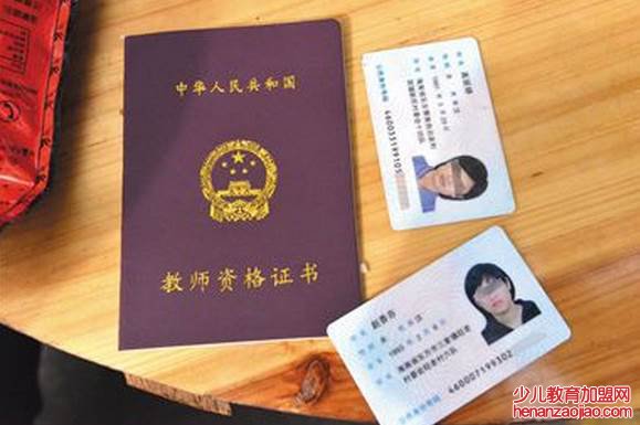 教师资格证什么时候出成绩?