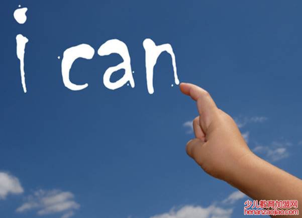 自信励志正能量句子有哪些?