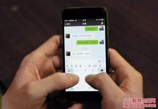 如何同步老婆微信聊天?