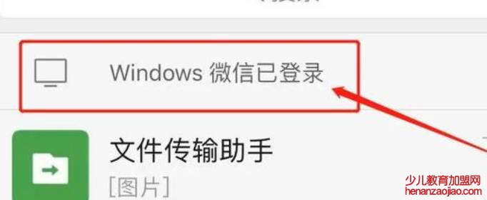 如何同步老婆微信聊天?