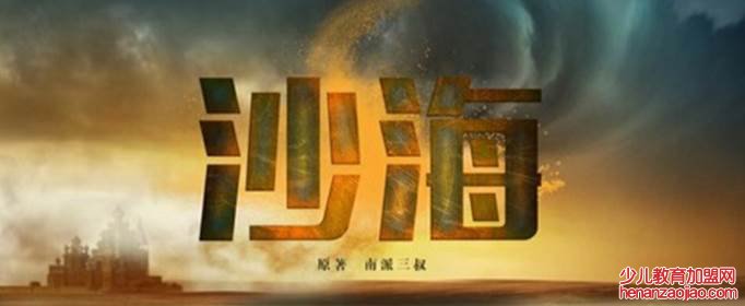 古潼京的秘密到底是什么?