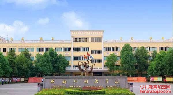 中国最厉害的十所高中是哪些?