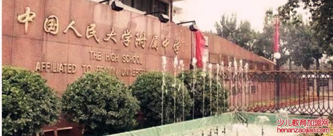 中国最厉害的十所高中是哪些?