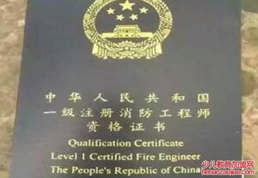 工程哪些证书最吃香?