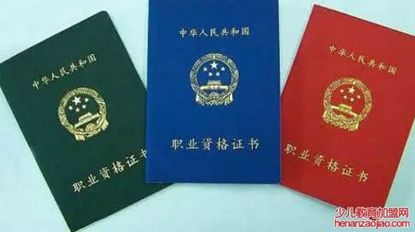 工程哪些证书最吃香?