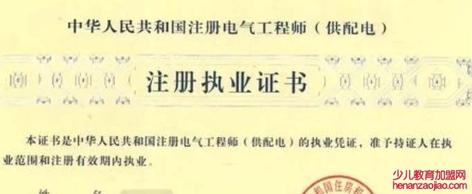 工程哪些证书最吃香?