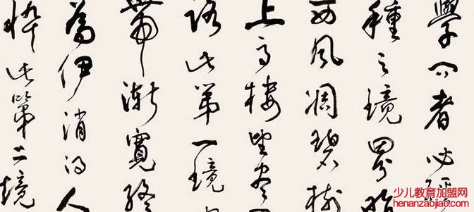 王国维人生三境界是什么?