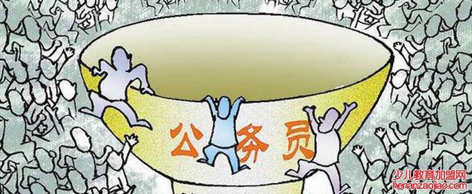 国考弃考的后果有哪些？