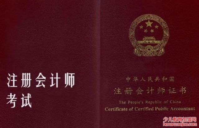 含金量巨高的五个证书是什么？