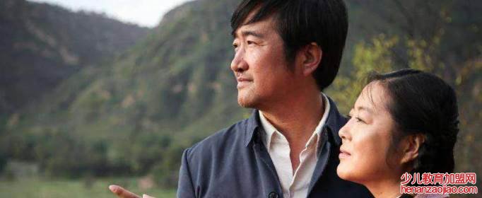 一生夫妻三年半啥意思?