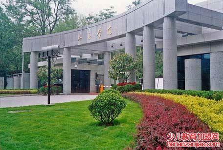 中国面积最小的本科院校是什么？