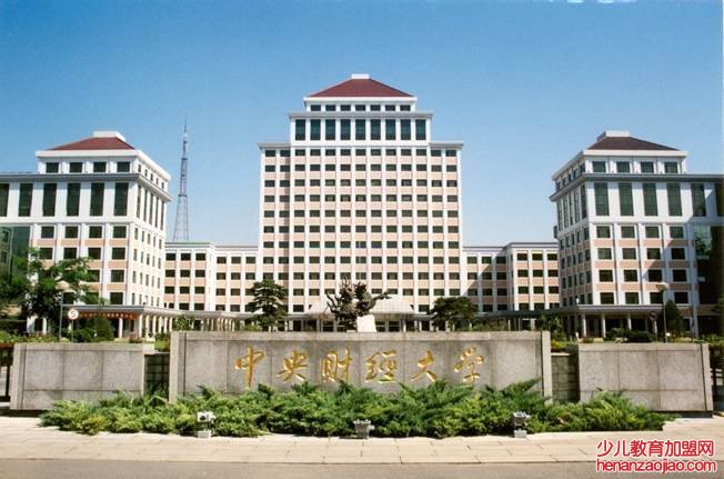 中国面积最小的本科院校是什么？